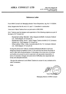 Reference Letter
